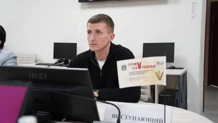 Участники программы «Герои Ставрополья» защитят выпускные проекты и станут управленцами
