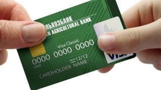 Ставропольский филиал Россельхозбанка выпустил 55-тысячную платежную карту