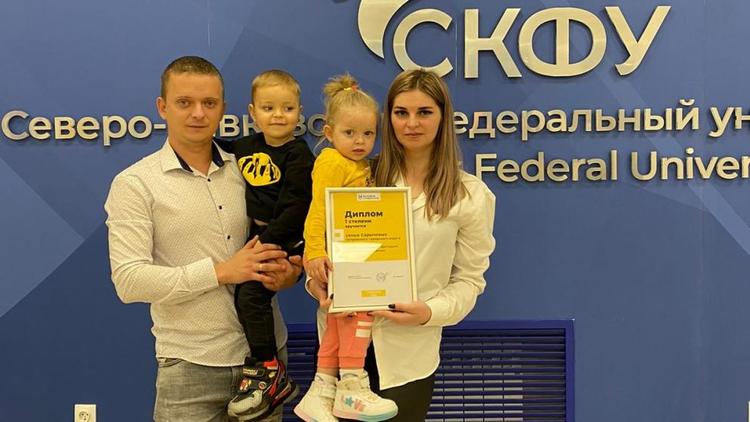 Семья из Петровского округа Ставрополья стала дипломантом конкурса