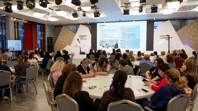 В Пятигорске повышают квалификацию педагоги из Южной Осетии