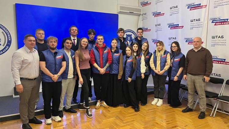 В Ставрополе молодогвардейцы разных поколений обменялись опытом