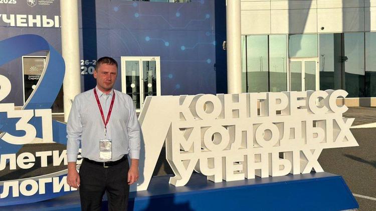 Учитель из Дивного вошёл в делегацию Ставрополья на Конгрессе молодых учёных