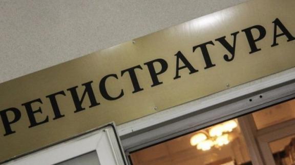 Получить талон к врачу в ставропольской поликлинике: правда от первого лица