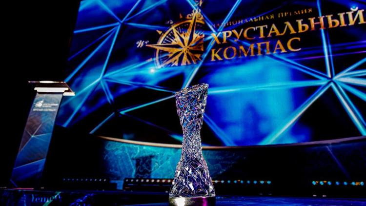 Ставропольцев приглашают на соискание премии «Хрустальный компас»