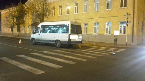 В Ставрополе маршрутка на «зебре» проехала по ноге пешехода