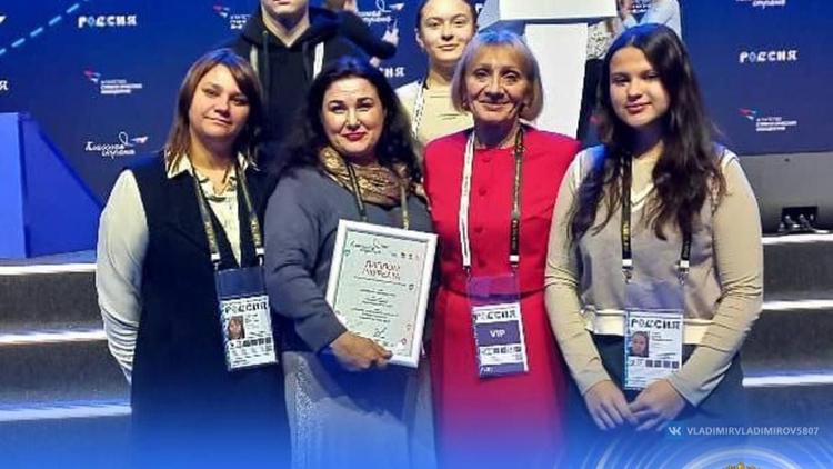 Ставропольские школьники отмечены по итогам конкурса Всероссийской программы «Классная страна»