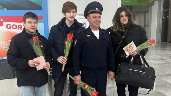 В аэропорту Минеральных Вод полицейские встречали пассажирок цветами