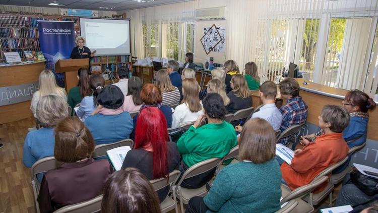 Кибербезопасность детей обсуждалась на конференции библиотек в Ставрополе