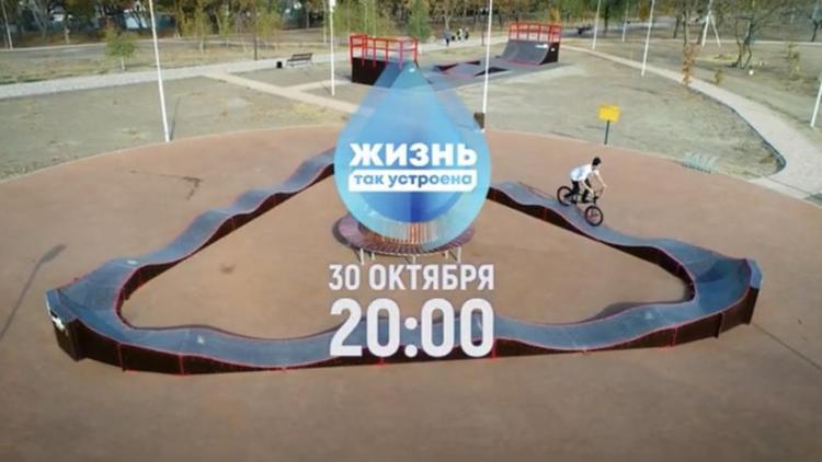 Ставропольцам назовут семь причин обзавестись велосипедом