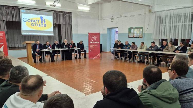 Совет отцов Кировского округа Ставрополья проводит встречи по безопасности детей