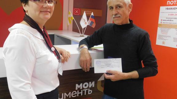 Более 100 избирателей, желающих голосовать по месту нахождения, подали заявления в Кочубеевский МФЦ