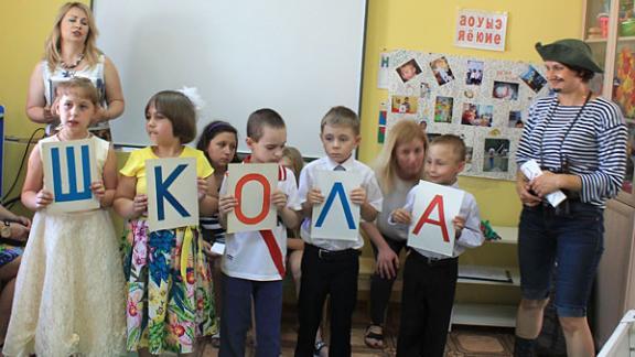 Особенных детей готовят к обычной школе в «Психологическом центре» Михайловска