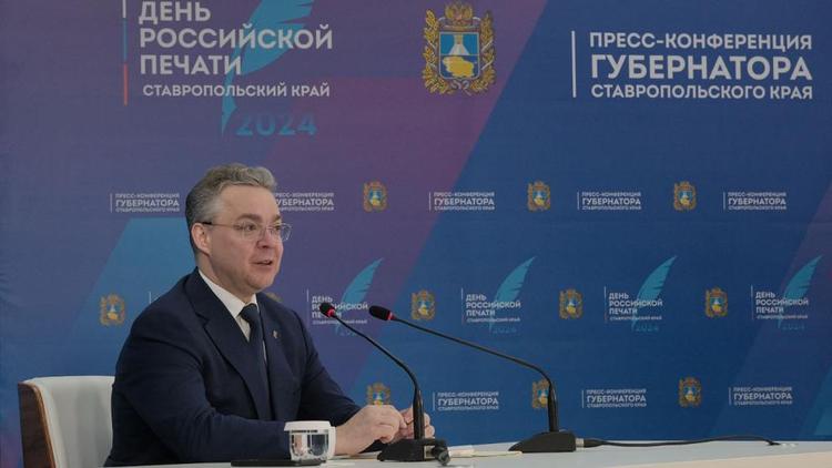 Губернатор Ставрополья: В 2024 году планируем привлечь более 300 млрд инвестиций