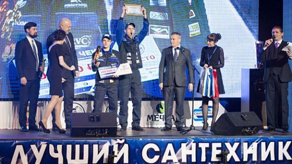 Сантехники из Минвод стали 7-ми в конкурсе «Лучший сантехник. Кубок России»