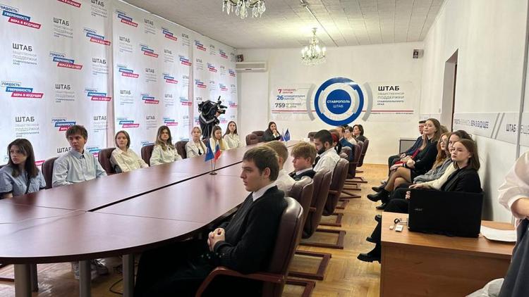 Ставропольским студентам рассказали о сфере занятости и карьерном росте