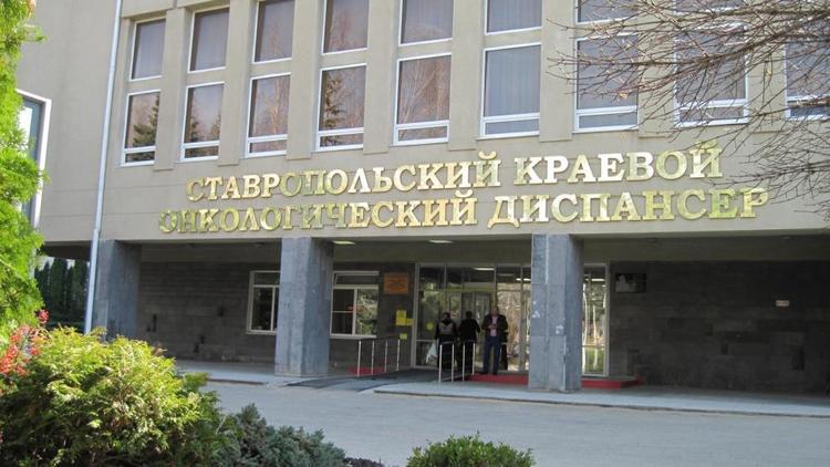 Онкологи Ставрополья проведут консультативный приём первичных пациентов