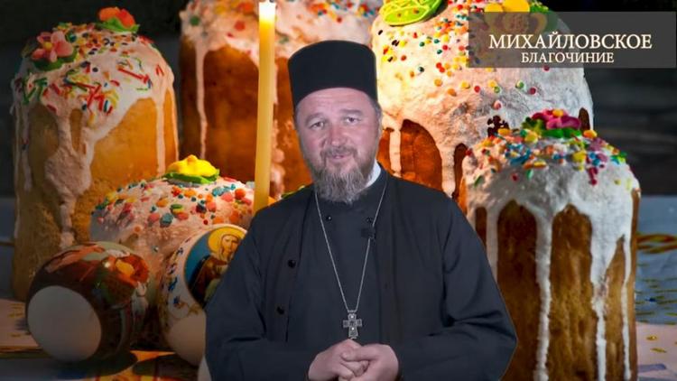 Священнослужители на Ставрополье призывают воздержаться от посещений храмов