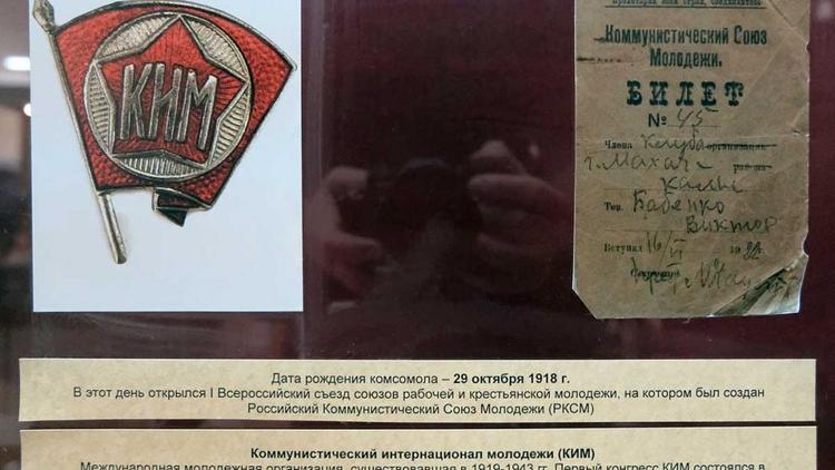 Губернатор Ставрополья поздравил земляков с днем рождения комсомольской организации