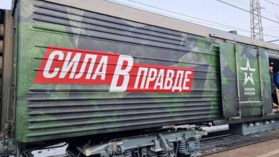 В Ставрополь прибывает агитационный поезд «Сила в правде»